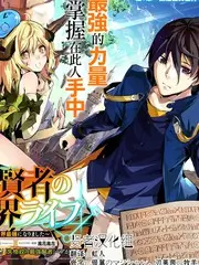 声生不息·大湾区季综艺海报